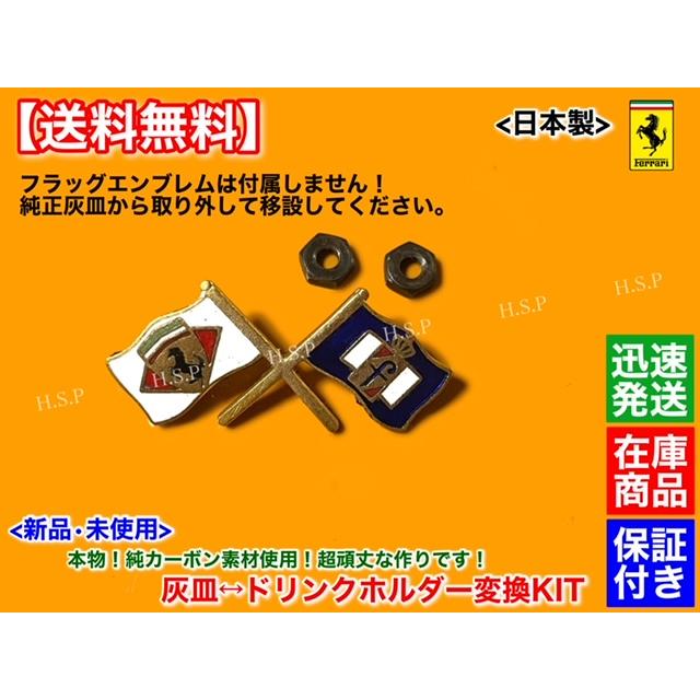 フェラーリ　ウェルカムキット　ノートホルダー フェラーリ ウェルカムキット ノートホルダー Amazon