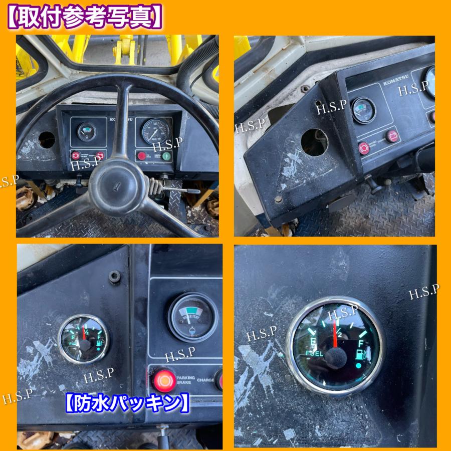 新品 燃料ゲージ 燃料計 255mm フルセット 車 トラック ユンボ
