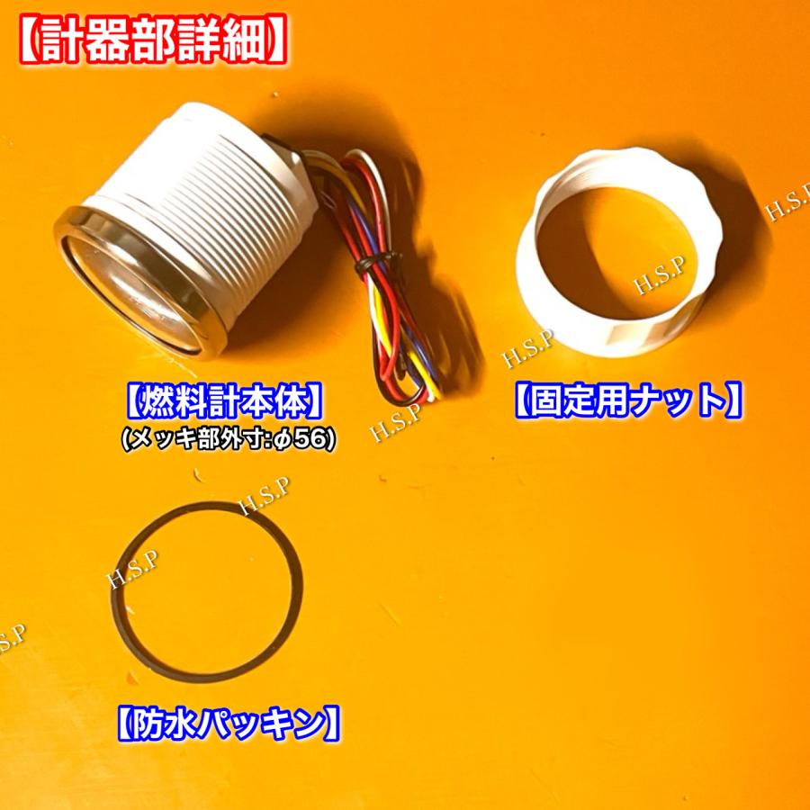新品 燃料ゲージ 燃料計 330mm フルセット 車 トラック ユンボ