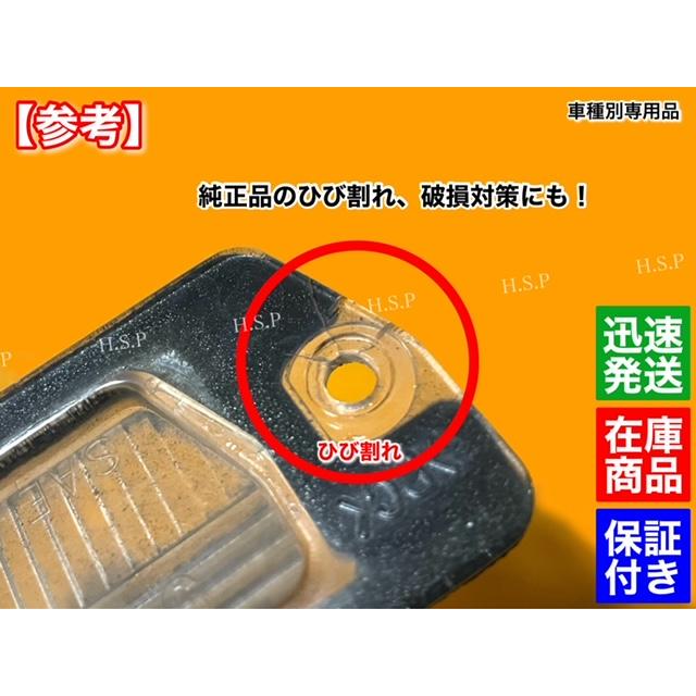 フェラーリ純正 エマージェンシーライト Ferrari（フェラーリ） カリフォルニア 一体型 LED ナンバー灯 車種別