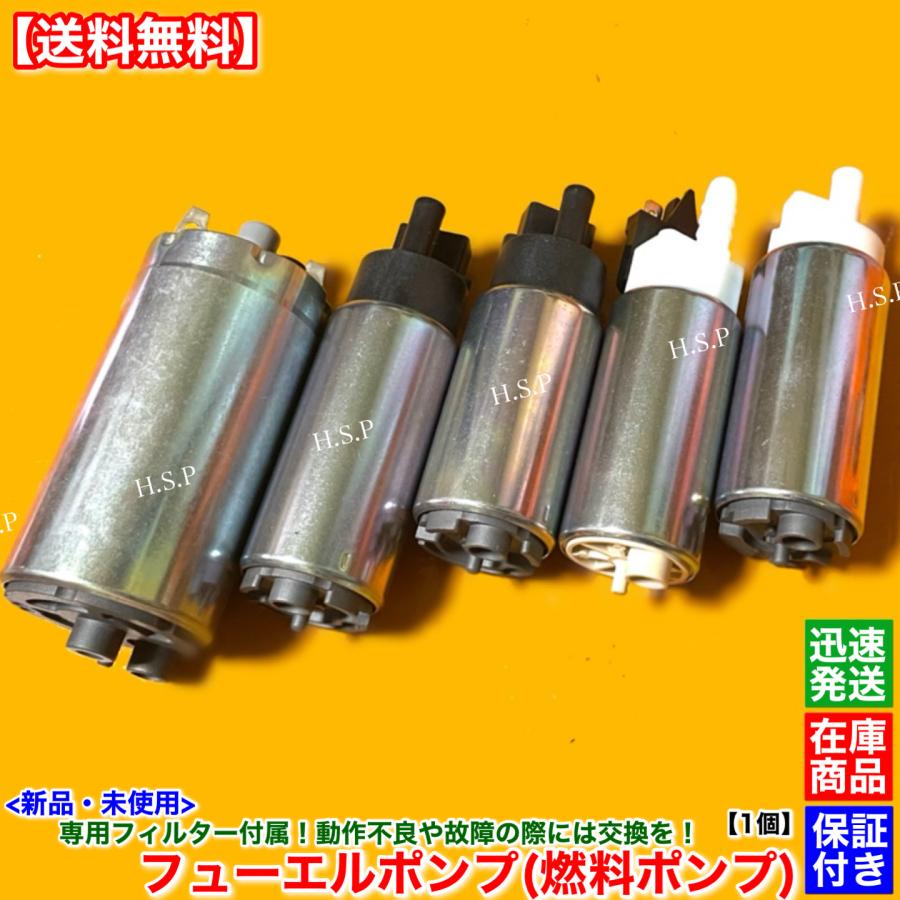 H30 セレナ GFC27 フューエルポンプ/ガソリンポンプ 96587 H30 セレナ GFC27 フューエルポンプ/ガソリンポンプ 96587 H30