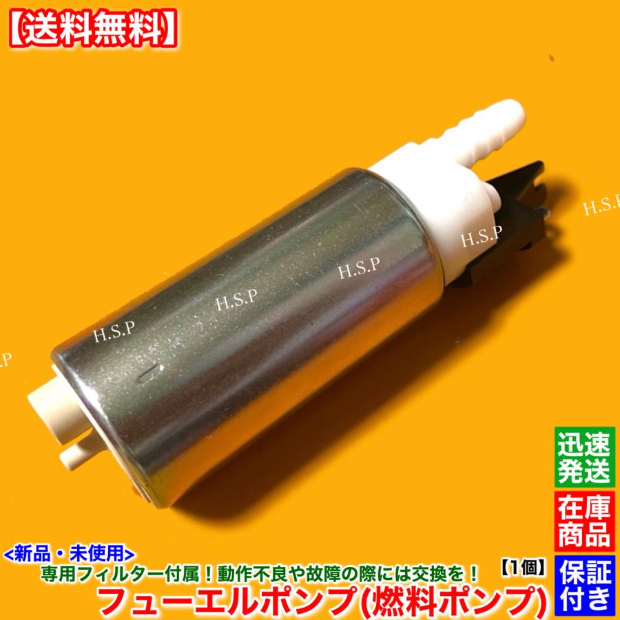 日産 新品 燃料ポンプ フューエルポンプ 1個 フィルター付属 E12