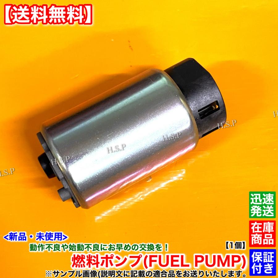 三菱（MITSUBISHI） 新品 燃料ポンプ フューエルポンプ 1個 GTO Z15A