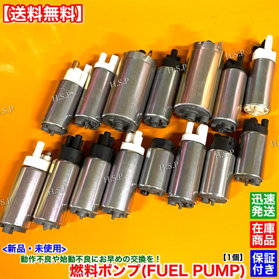 マツダ（Mazda） NB ロードスター NB6C NB8C 新品 燃料ポンプ