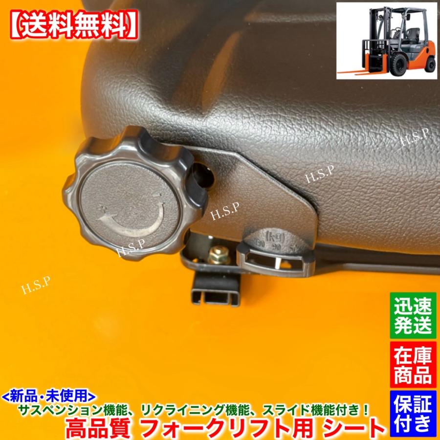 トヨタ（TOYOTA） 新品 高品質 フォークリフト シート 座席 1台
