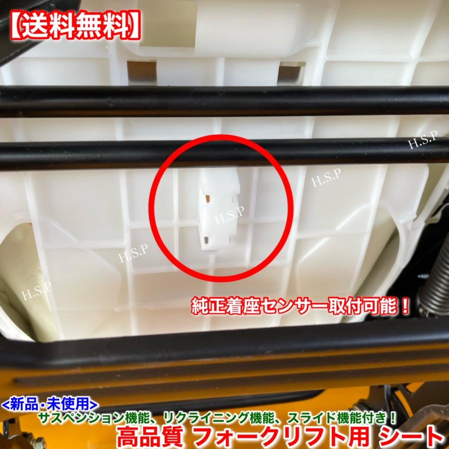 トヨタ（TOYOTA） 新品 高品質 フォークリフト シート 座席 1台