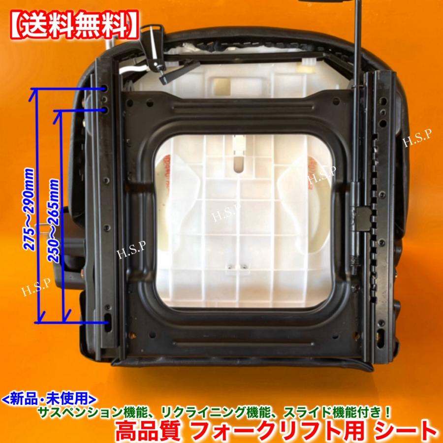 トヨタ（TOYOTA） 新品 高品質 フォークリフト シート 座席 1台