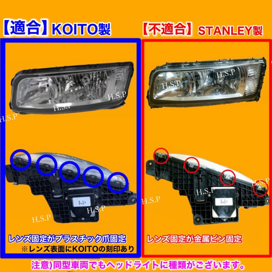 三菱ふそう　ファイター　ヘッドライト　左　ディスチャージ　たもつ 三菱ふそう 新品 ヘッドライト レンズ 左右 2枚SET ベストワン