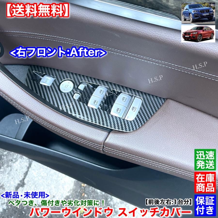 新品未開封　BMW X3 X4 G01 G02 純正ワイパー BMW 純正 G01 X3 リヤ ワイパーブレード : BMモーターパーツ