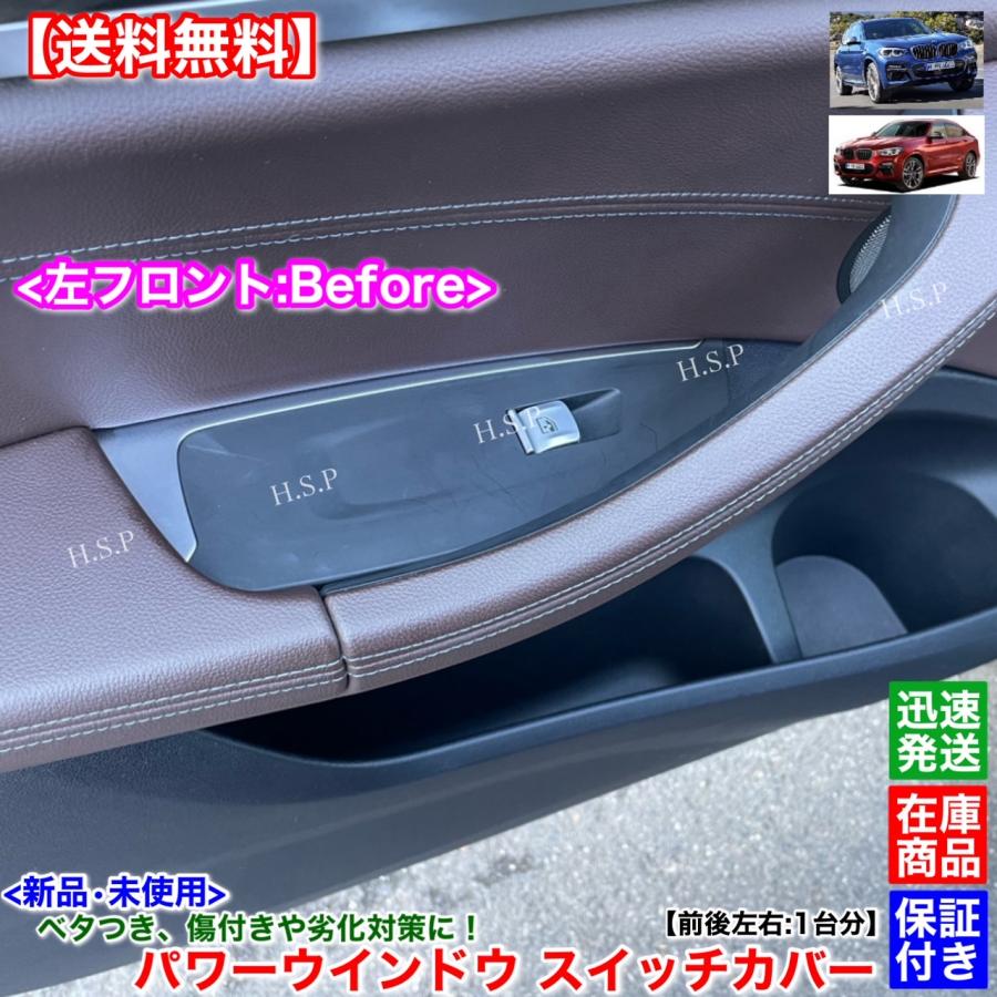 BMW G01 X3 純正トノカバー M40d X3M BMW G01 X3 純正トノカバー M40d X3M BMW G01 X3 純正トノカバー