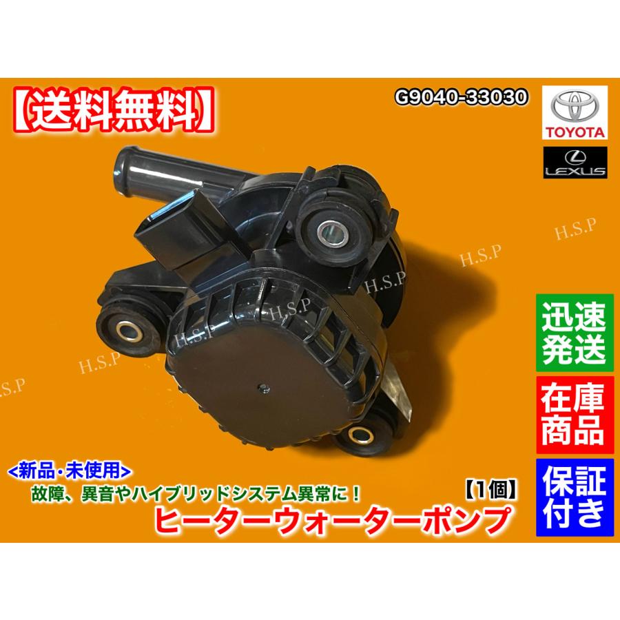 新品GY31 UF31 VG30DT 30D HITACHIウォーターポンプ 日立ポンプ」の人気商品一覧 | 安い商品を通販サイトから探す