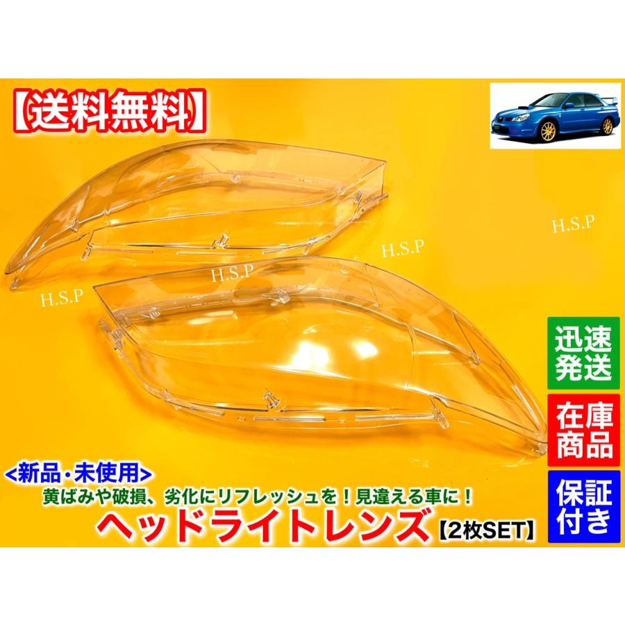 SUBARU（スバル） 鷹目 インプレッサ GG GD GDB GDA F型 G型 新品