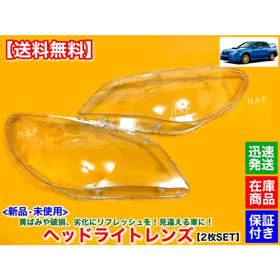 SUBARU 鷹目 インプレッサ スポーツ ワゴン 新品 ヘッドライト SUBARU 鷹目 インプレッサ スポーツ ワゴン 新品 ヘッドライト