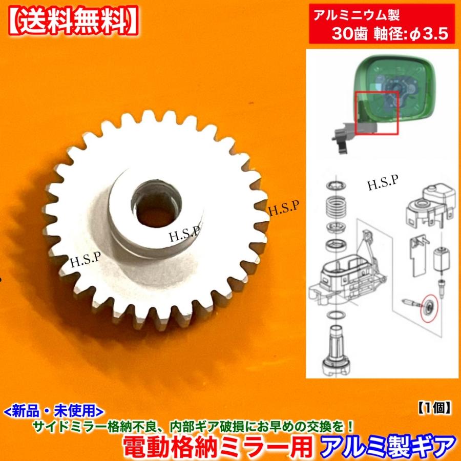 三菱（MITSUBISHI） ekワゴン B11A ekスペース B11W アルミ製 新品 30