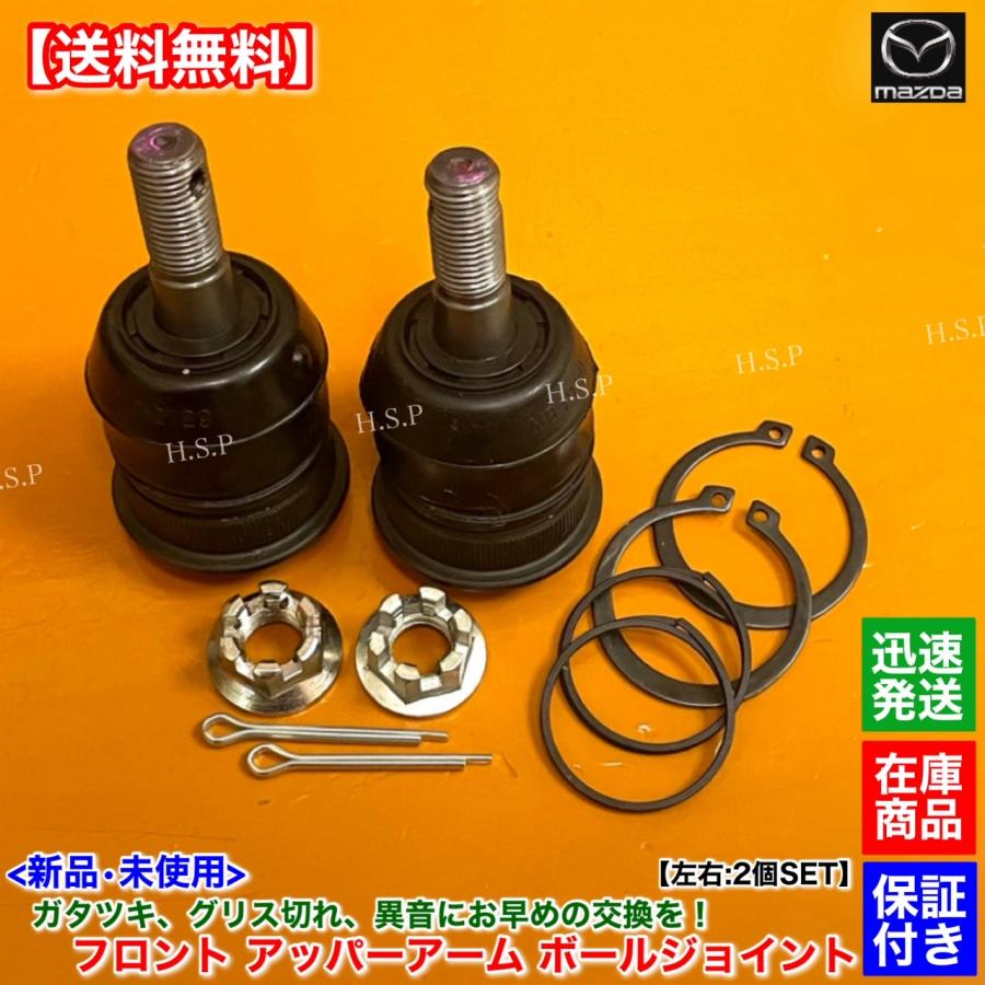 V36 セダン　純正 フロントアッパーアーム 左右セット フロント アッパーアーム ピロボール仕様 左右セット キャンバー