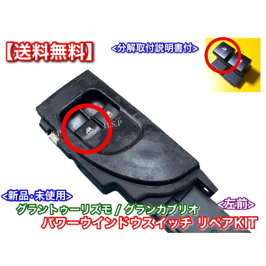 Maserati（マセラティ） 説明書付 グラントゥーリズモ 左側 パワー