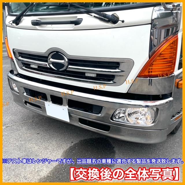 日野自動車 新品 ヘッドライト 交換用 レンズ 左右 2枚SET 日野 日野自動車 新品 ヘッドライト 交換用 レンズ 左右 2枚SET 日野
