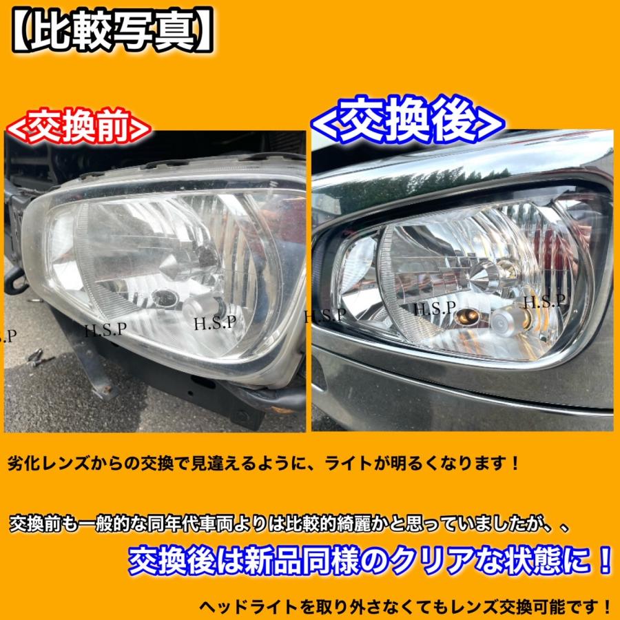 日野自動車 新品 ヘッドライト レンズ 左右 2枚SET 日野 日野自動車 新品 ヘッドライト レンズ 左右 2枚SET 日野