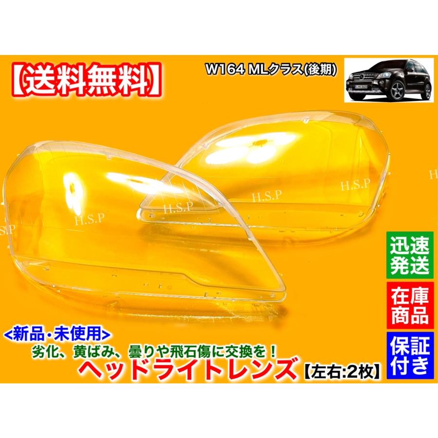2X メルセデスベンツ LED ダイナミックターンシグナルライト シーケンシャルミラーウインカーランプ...を￥3,368 | DHgate サイドマーカー シーケンシャル 用 Rクラス W251 Mクラス W164 GLクラス X164 2006 2007 2008 2個