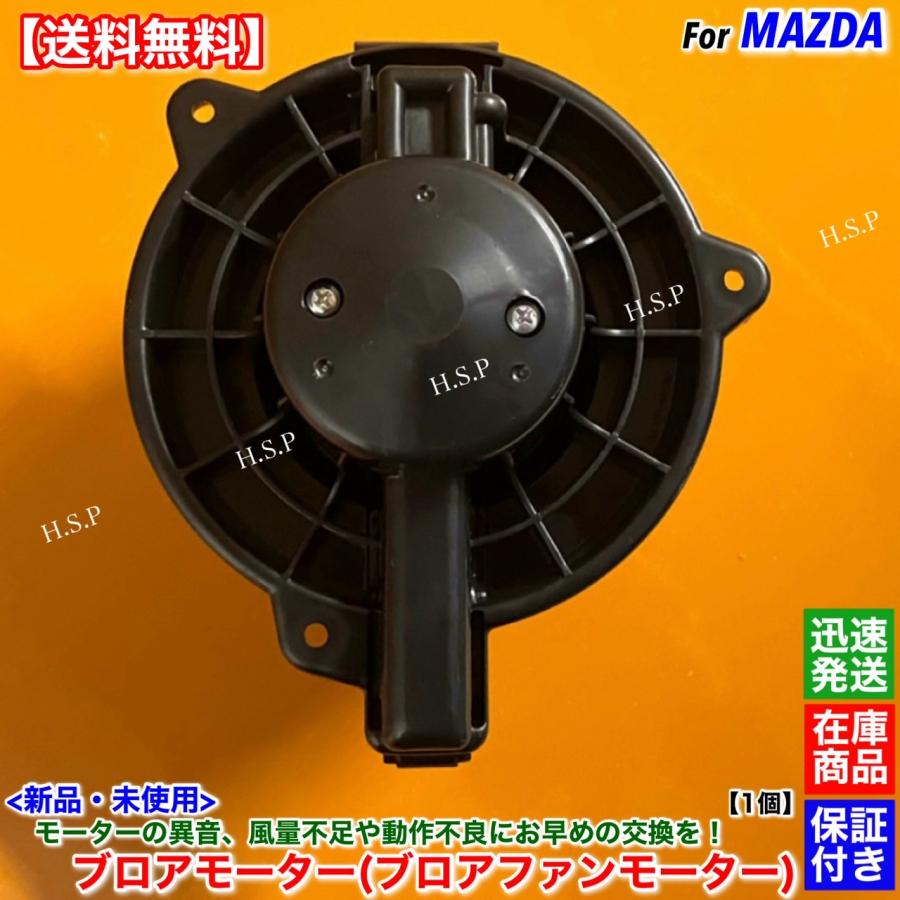 マツダ（Mazda） スクラムバン スクラムワゴン DG64V DG64W 高品質