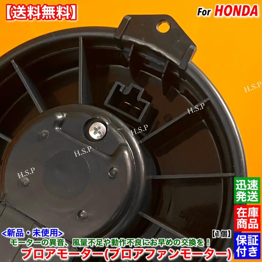 ホンダ（HONDA） アクティトラック HA8 HA9 新品 ブロアモーター 1個