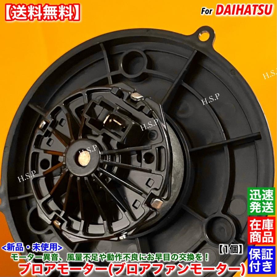 ダイハツ（DAIHATSU） ミラ ミラジーノ L700S L710S L700V L710V 新品