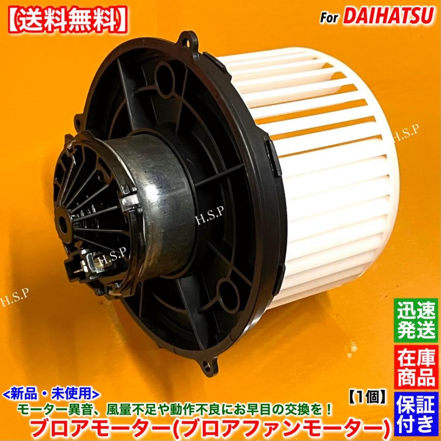 純正中古！　使用少！バモス　ブロアモーター　レジスタ　セット 楽天市場】バモス ブロア モーターの通販