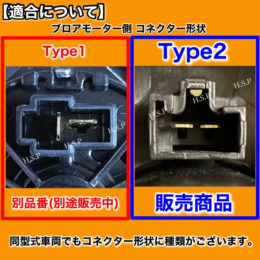 日産（NISSAN） NT100 クリッパー トラック DR16T 後期 新品 ブロア