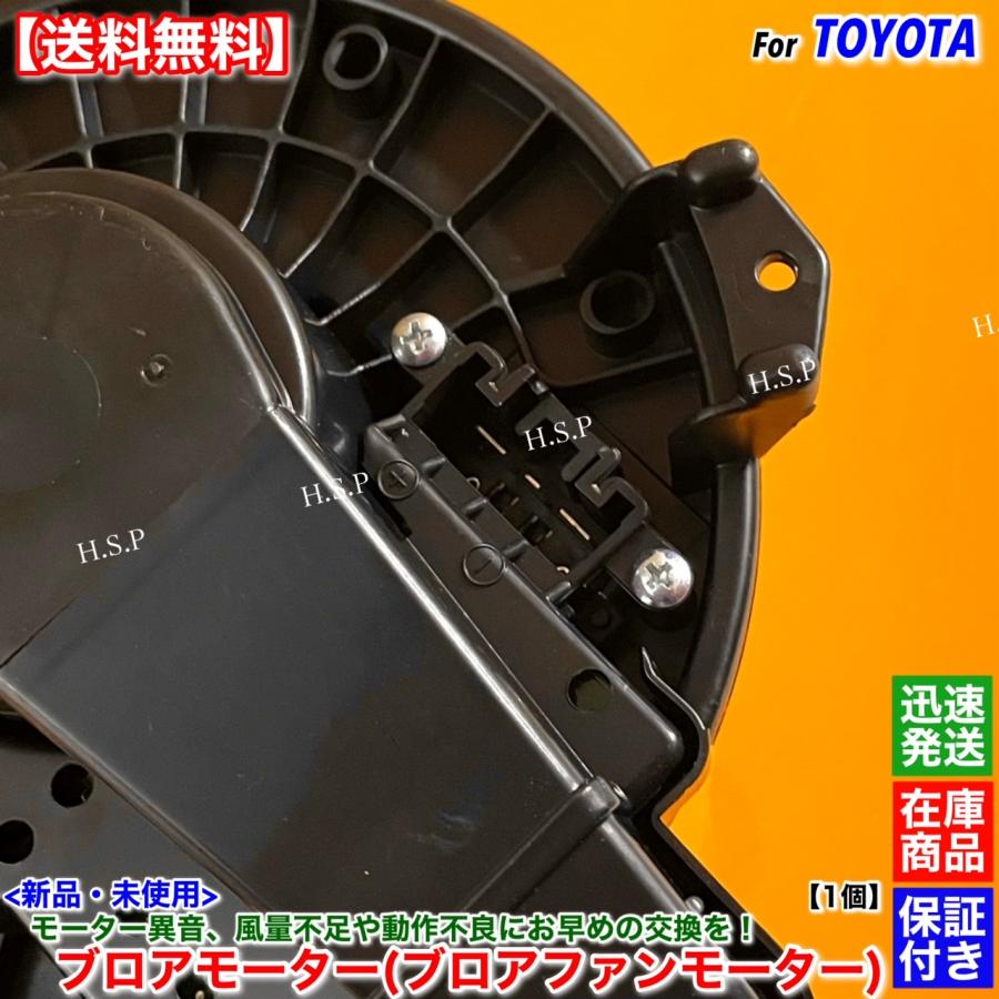 たむげ　50プリウス　純正エアコンブロアモーター　新車外し 50プリウス 純正エアコンブロアモーター 新車外し