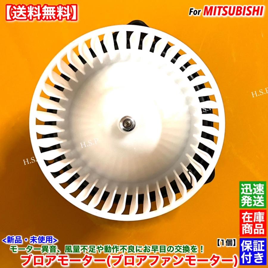 三菱（MITSUBISHI） ミニキャブ バン ブラボー U41V U42V 高品質 新品