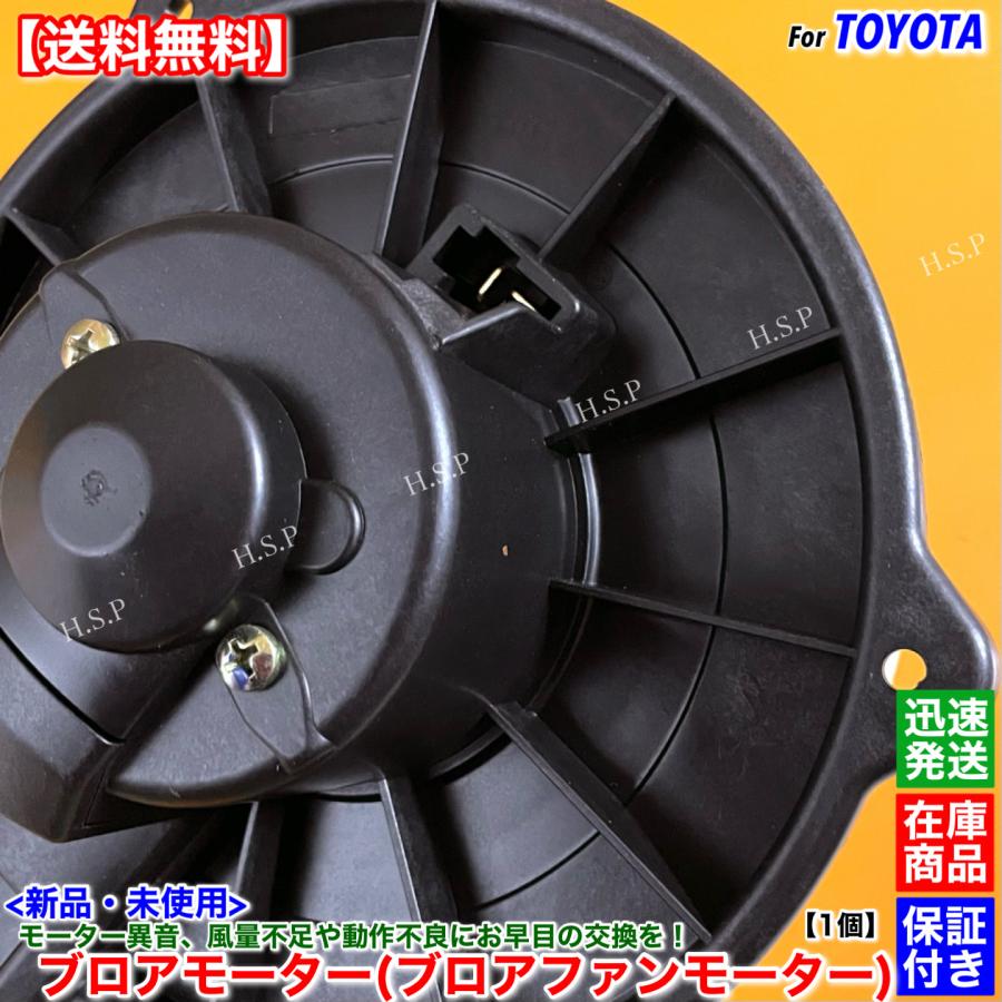 トヨタ 100系 マークII マーク2 新品 ブロアモーター 1個 JZX100