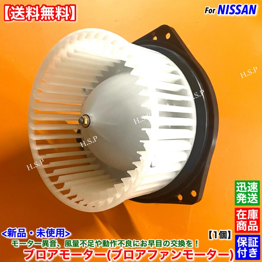 日産（NISSAN） E25 キャラバンコーチ QE25 QGE25 SE25 SGE25 新品