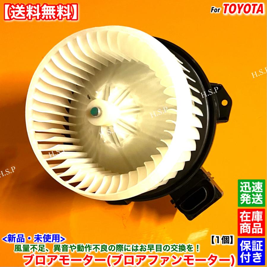 たくとさん専用 トヨタ（TOYOTA） ポルテ スペイド NSP140 NCP141 NCP145 NSP141 新品