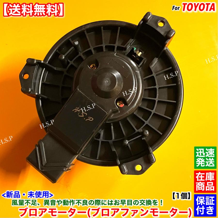 トヨタ（TOYOTA） ポルテ スペイド NSP140 NCP141 NCP145 NSP141 新品
