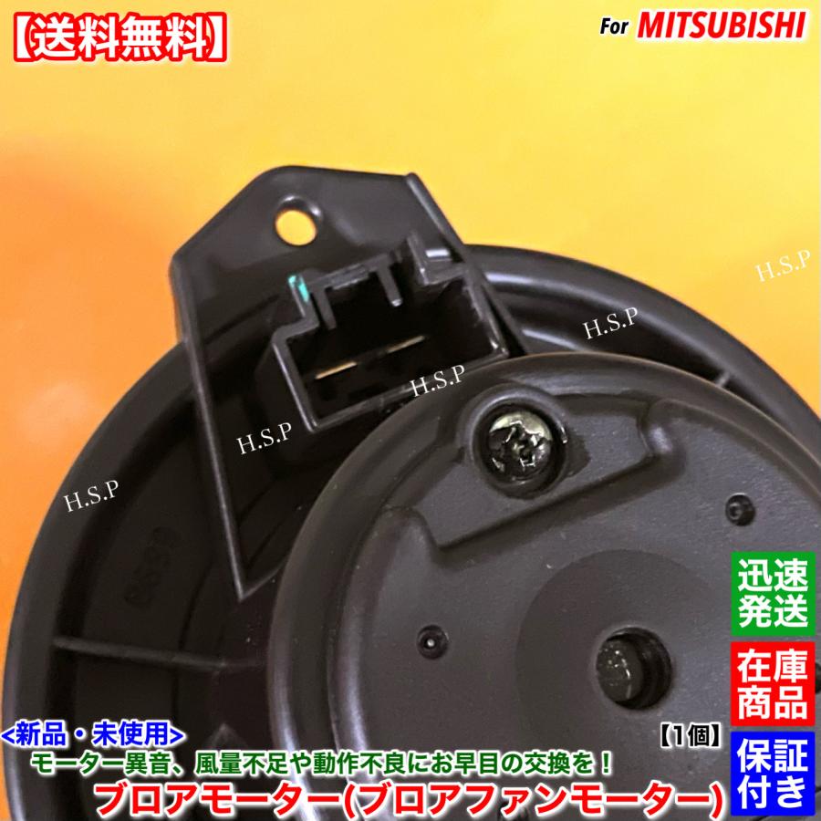 三菱ふそう 新品 ブロアモーター 1個 キャンター FDA00 FDA20 FDA40