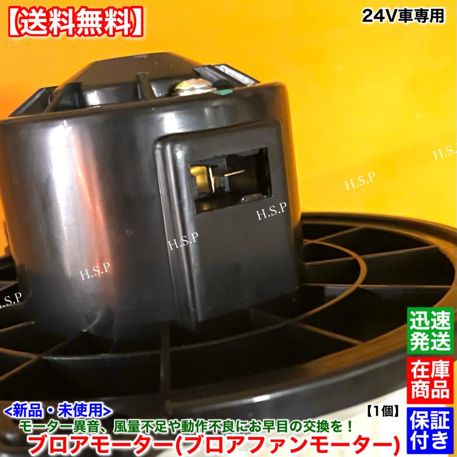 日産（NISSAN） アトラス AKR66 AKR69 AKR71 AKR72 AKR81 新品 ブロア