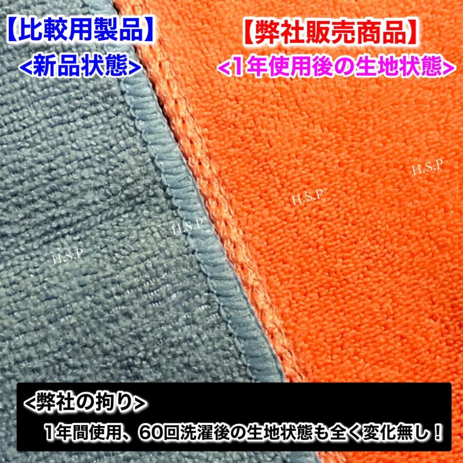 拘り！ 新品 H.S.P 最高品質 マイクロファイバー タオル 2枚 100cm