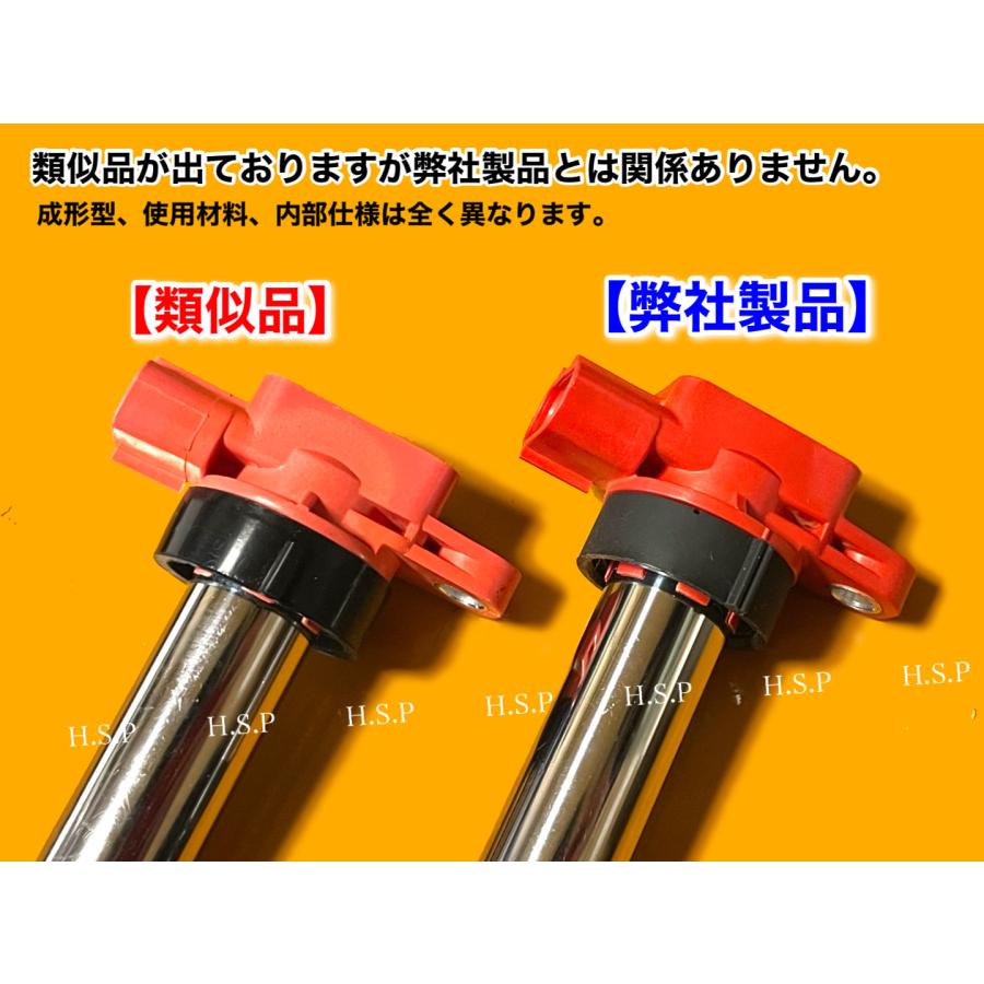 キャリイ キャリィトラック 新品 強化イグニッションコイル 3本 DA52T