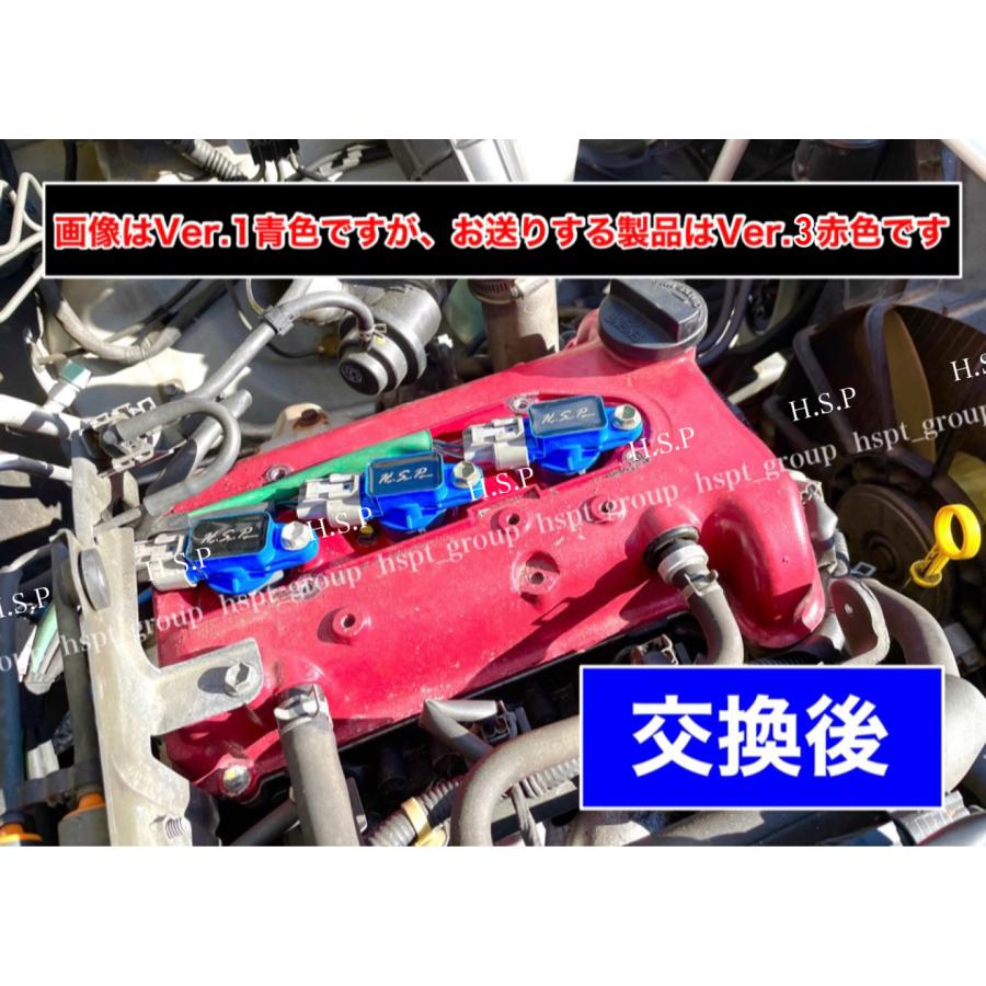 HA21S HB21S用強化コイルキット HA21S HB21S用強化コイルキット イグニッションコイル交換