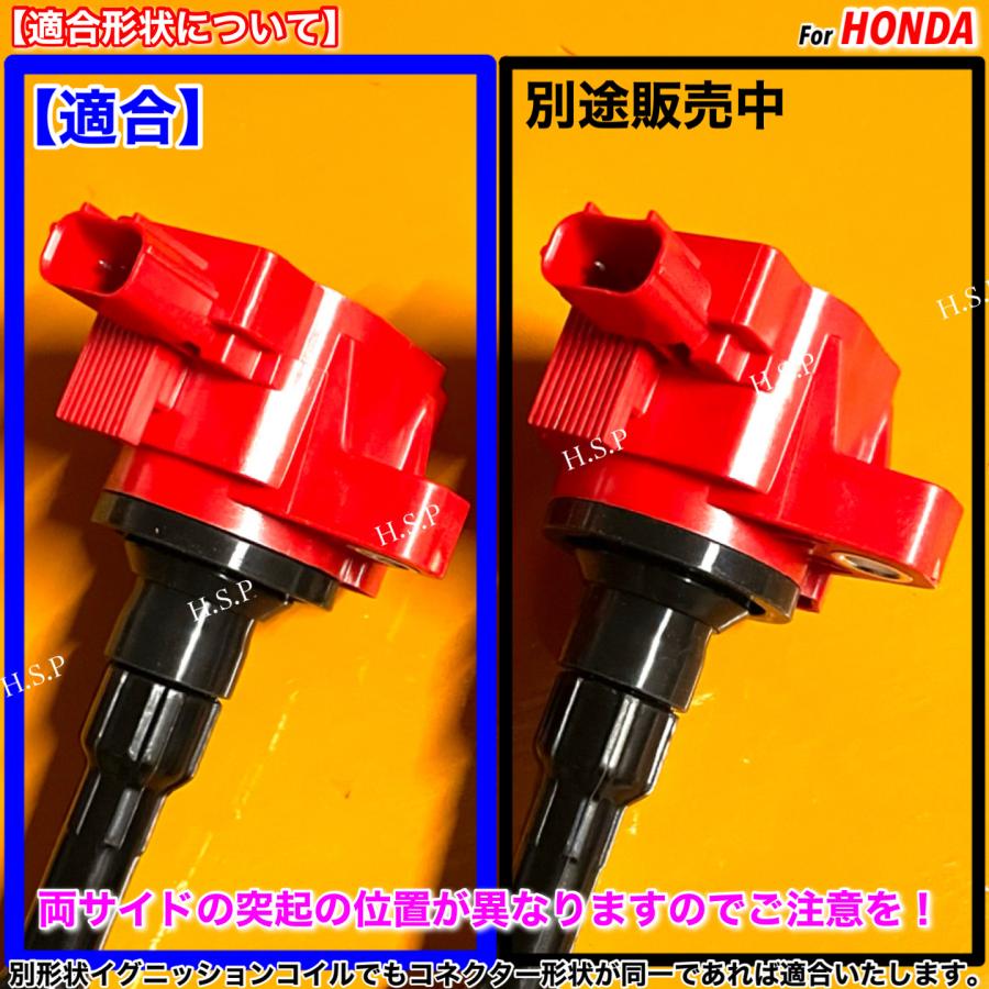 ホンダ S660 PLASMA DIRECT プラグコイル ホンダS660 PLASMA DIRECT