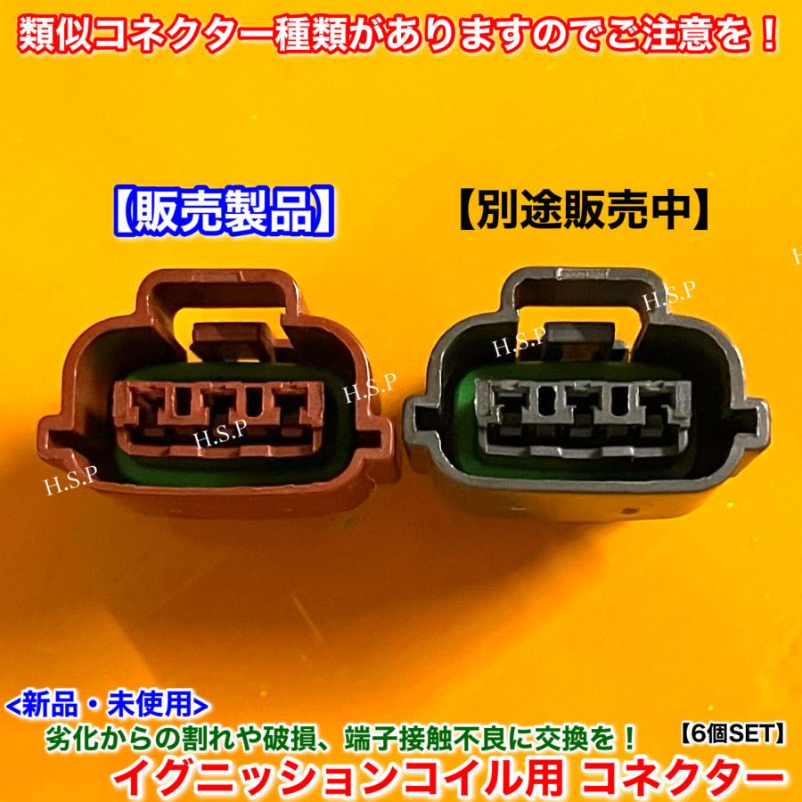 田*様 BNR32 イグニッションコイル 13個 楽天市場】bnr32 イグニッションの通販