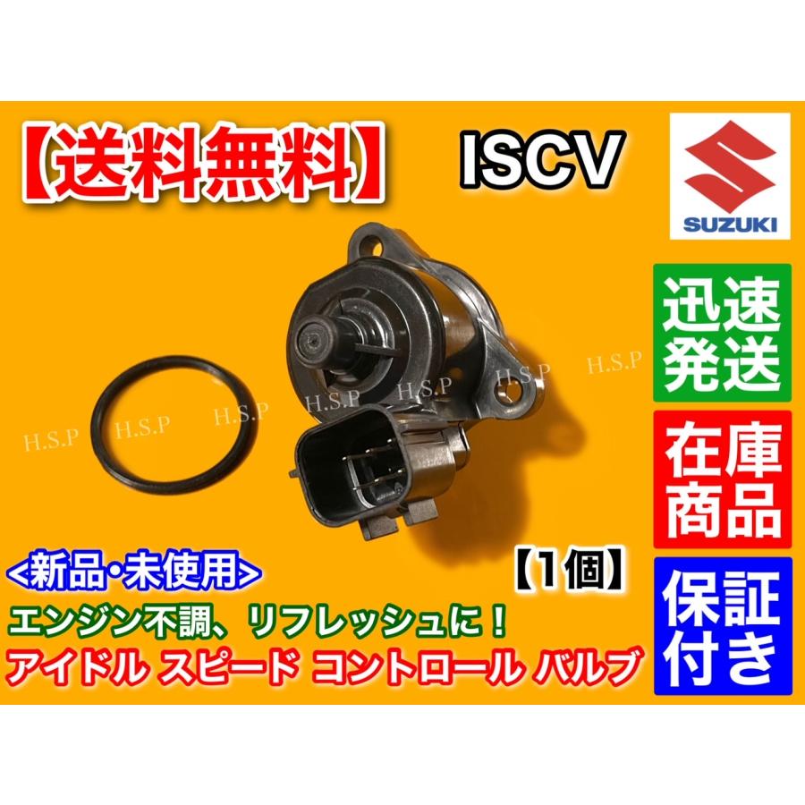 エブリィda62w H14式 k6a スロットルボディ 13400-65H00