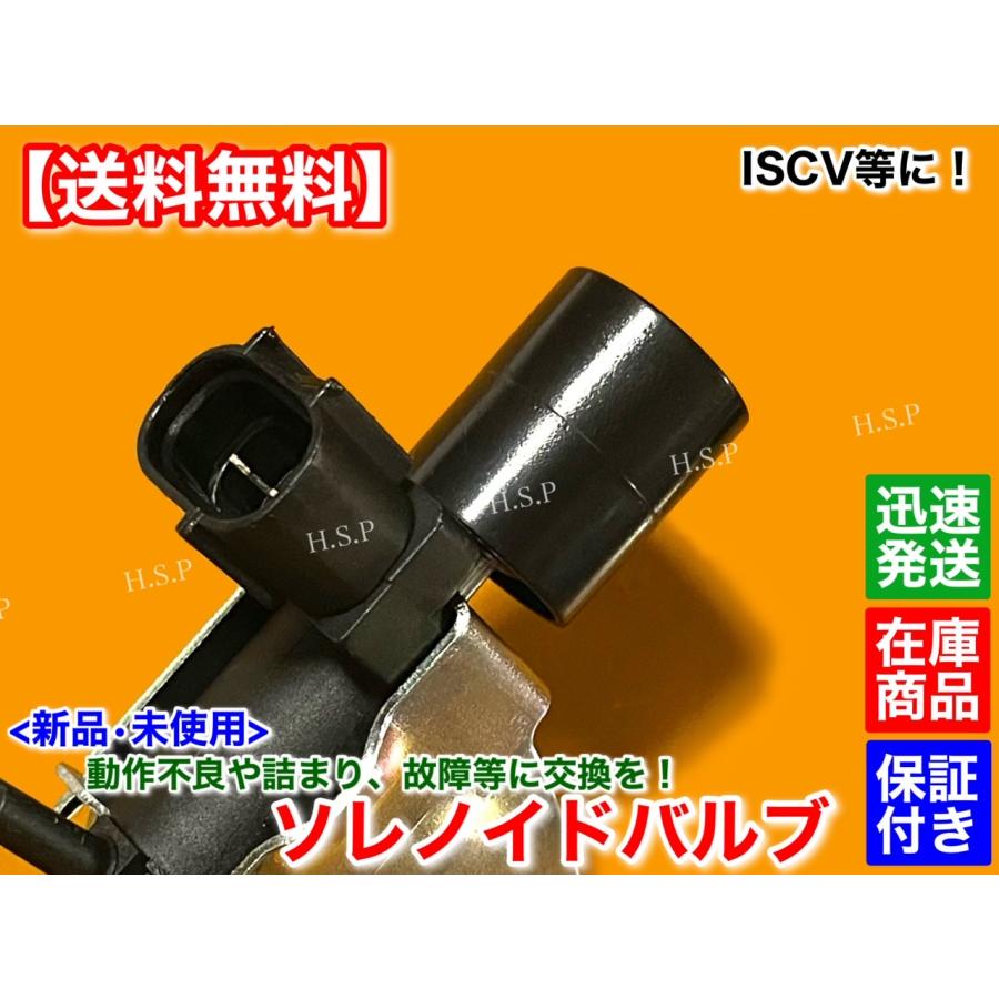 スズキジムニー ソレノイドバルブJA11V F6A 18117-82C00 新品 スズキ SUZUKI (スズキ) 純正部品 2WAYソレノイドバルブ 品番