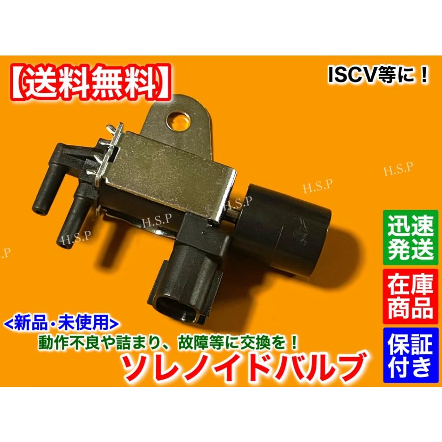 ジャッキー　1日発送⭐︎　JA11 ソレノイドバルブ、ウインドウレギュレータ ジャッキー 1日発送⭐︎ JA11 ソレノイドバルブ、ウインドウ