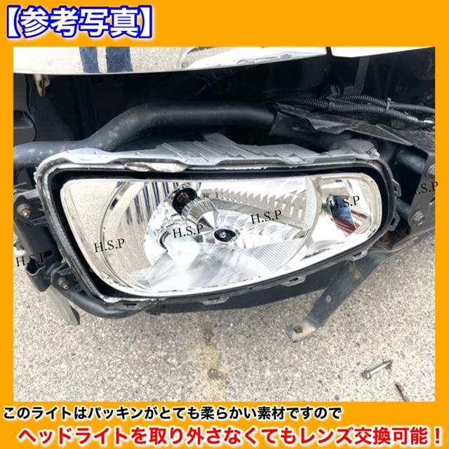 いすゞ（ISUZU） 新品 ヘッドライト レンズ 左右 2枚SET ガーラ