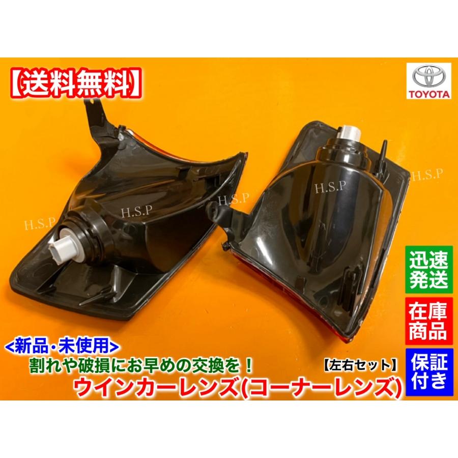 トヨタ 100系 チェイサー 新品 ウインカーレンズ オレンジ 左右 トヨタ 100系 チェイサー 新品 ウインカーレンズ オレンジ 左右
