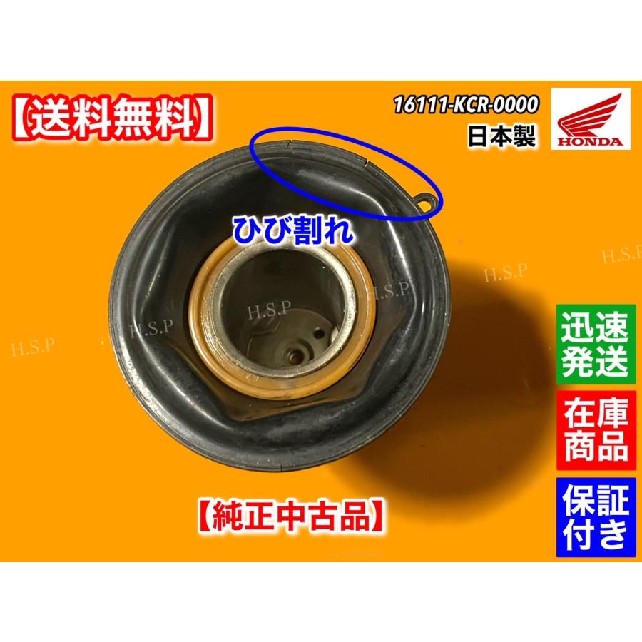 ホンダ（HONDA） 日本製 マグナ250 V-TWIN マグナ MC29 新品