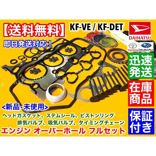 ダイアナ　ヘルツバイン　オープントゥ　新品未使用　5点セット 楽天市場】三ツ星 ミツボシ タイミングベルト MFDH005 ダイハツ