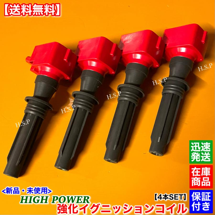 ランドローバー（LAND ROVER） 新品 強化 イグニッションコイル 4本SET