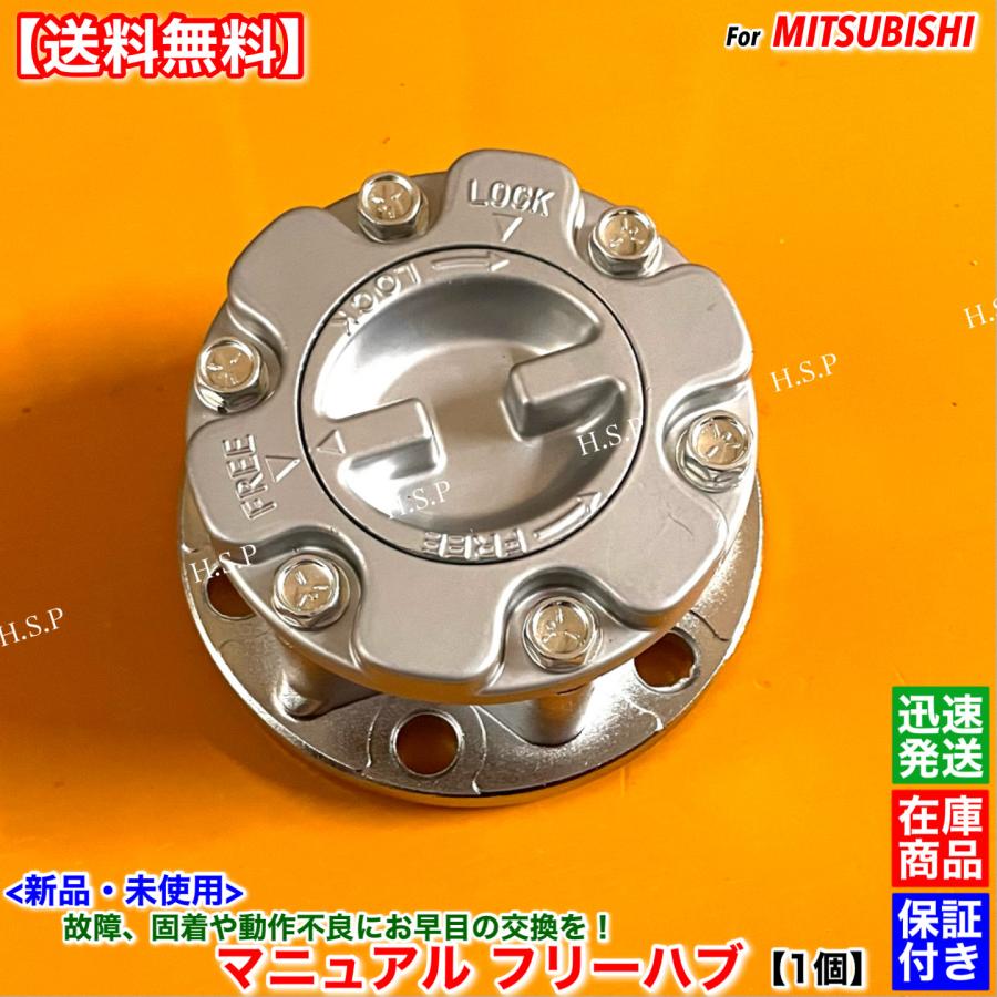 三菱（MITSUBISHI） パジェロ デリカ デリカスペースギア 新品